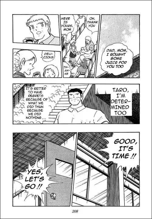 Captain Tsubasa Chapter 106 14